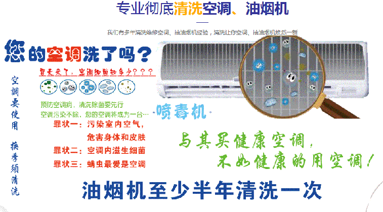 巴林右空调维修售后服务中心电话在哪里找
